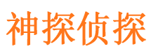 黔东南找人公司